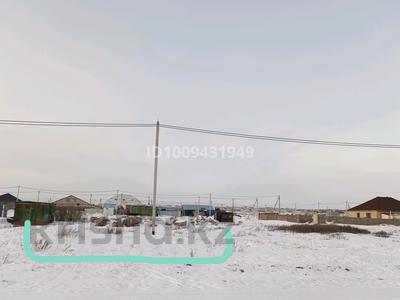 Участок · 10 соток, Казыбек би р-н, мкр Кунгей за 7.5 млн ₸ в Караганде
