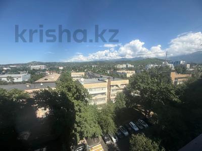 4-комнатная квартира · 154 м² · 9/14 этаж, Зенкова 59 за 152 млн ₸ в Алматы, Медеуский р-н