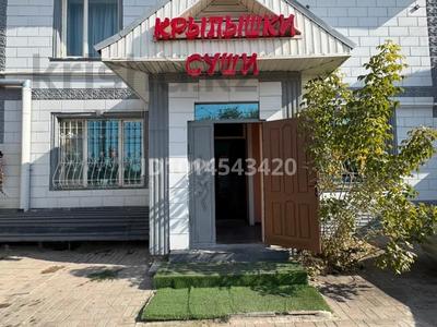 Қоғамдық тамақтану орны · 60 м², бағасы: 250 000 ₸ в Жамбыл