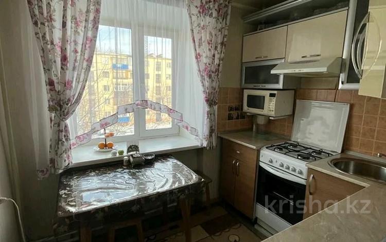 Юбилейная 4 Купить Комнату