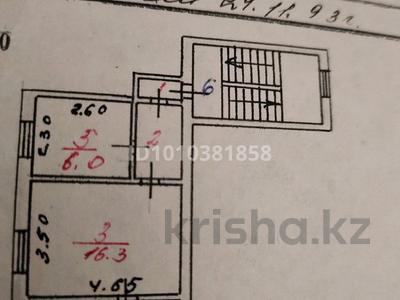 2-комнатная квартира · 38 м² · 2/2 этаж, Бирлик 1 — Возле большого элеватора за 2 млн 〒 в Есиль