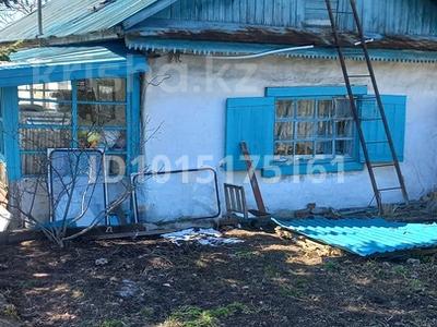 Отдельный дом · 3 комнаты · 48 м² · 6 сот., Тобольская 22 — Конденсаторного завода за 10 млн ₸ в Усть-Каменогорске