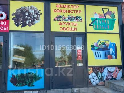 Магазины и бутики · 13 м² за 120 000 ₸ в Усть-Каменогорске