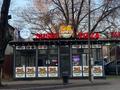 Қоғамдық тамақтану орны · 65 м², бағасы: 1 млн ₸ в Алматы, Турксибский р-н — фото 5