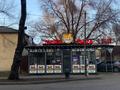 Қоғамдық тамақтану орны · 65 м², бағасы: 1 млн ₸ в Алматы, Турксибский р-н — фото 6