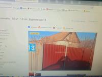 Жеке үй · 2 бөлме · 56 м² · 12 жүзд., Бөрлі 13 — Молокозавод, бағасы: 15 млн ₸ в Аксае