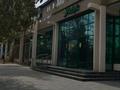 Жер телімі · 33 га, 15 микр 36, бағасы: 79 млн ₸ в Таразе — фото 6