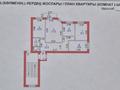 4-комнатная квартира · 72.3 м² · 3/3 этаж, мкр Михайловка , 83 квартал 7/1 — Карагандинский университет Казпотребсоюза за 29 млн ₸ в Караганде, Казыбек би р-н