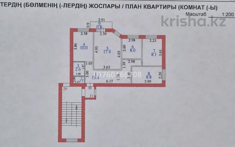 4-комнатная квартира · 72.3 м² · 3/3 этаж, мкр Михайловка , 83 квартал 7/1 — Карагандинский университет Казпотребсоюза за 29 млн ₸ в Караганде, Казыбек би р-н — фото 9