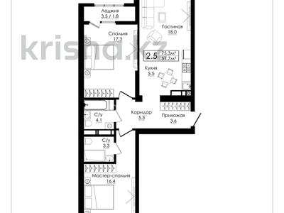 2-комнатная квартира · 75.3 м² · 9/12 этаж, мкр Нурсат, Аргынбекова 2 за 36.9 млн ₸ в Шымкенте, Каратауский р-н