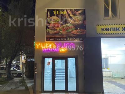 Аренда коммерческой недвижимости в Жамбылской обл.: Свободное назначение, офисы, магазины и бутики, азс, автосервисы и автомойки · 27 м² за 70 000 〒 Свободное назначение, офисы, магазины и бутики, азс, автосервисы и автомойки · 27 м² за 70 000 〒 в Таразе