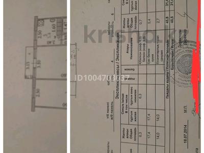 3-бөлмелі пәтер · 64.4 м² · 5/9 қабат, Абулхаир хана 73 — Каз почта, бағасы: 24.5 млн ₸ в Актобе