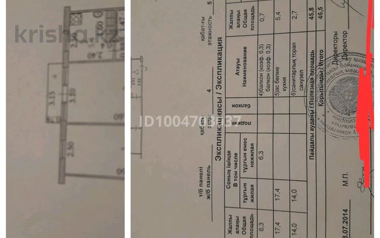 3-бөлмелі пәтер · 64.4 м² · 5/9 қабат, Абулхаир хана 73 — Каз почта, бағасы: 24.5 млн ₸ в Актобе — фото 2