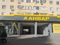 3-бөлмелі пәтер · 64.4 м² · 5/9 қабат, Абулхаир хана 73 — Каз почта, бағасы: 24.5 млн ₸ в Актобе — фото 11