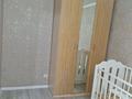 2-комнатная квартира · 55 м² · 11/11 этаж, Кудайбердиулы 17 за 250 000 ₸ в Астане, Алматы р-н — фото 5