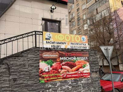  готовый бизнес мясной отдел · 20 м², бағасы: ~ 1.7 млн ₸ в Караганде, Казыбек би р-н