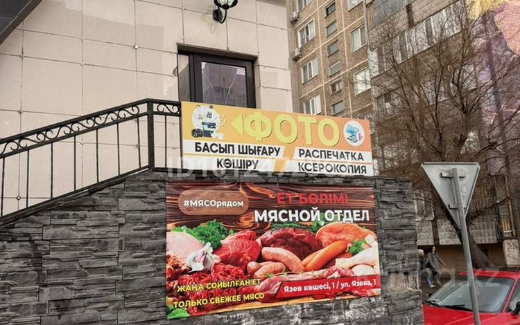  готовый бизнес мясной отдел · 20 м², бағасы: ~ 1.7 млн ₸ в Караганде, Казыбек би р-н — фото 2