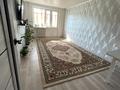2-комнатная квартира · 49 м² · 2/5 этаж, Гагарина за 15.3 млн ₸ в Уральске — фото 2