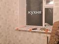 2-комнатная квартира · 49 м² · 1/5 этаж, Алтынсарина 21 за 15.5 млн ₸ в 
