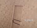 2-комнатная квартира · 49 м² · 1/5 этаж, Алтынсарина 21 за 15.5 млн ₸ в  — фото 2