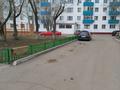 2-бөлмелі пәтер · 41.8 м² · 4/5 қабат, Куйши Дина 5/1 — Орбита, Евразия,Мед.центр,Эмирмед,Магнум,Гиппократ,школы 23,30,50, бағасы: 21.3 млн ₸ в Астане, Алматы р-н — фото 14