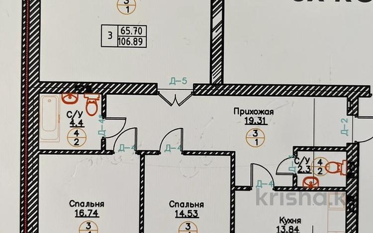 3-комнатная квартира · 105.7 м² · 3/9 этаж, мкр. Алтын орда 355 за ~ 22.2 млн ₸ в Актобе — фото 2