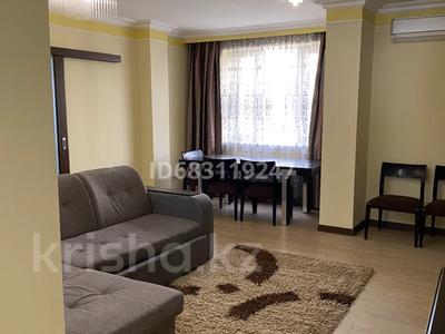 Аренда квартир в Алматы: 3-комнатная квартира · 115 м² · 3/9 этаж, Аскарова Асанбая 21/2 за 480 000 〒 3-комнатная квартира · 115 м² · 3/9 этаж, Аскарова Асанбая 21/2 за 480 000 〒 в Алматы, Бостандыкский р-н