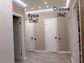 3-бөлмелі пәтер · 87 м² · 3/10 қабат, Бокейхана 25, бағасы: 62 млн ₸ в Астане, Есильский р-н — фото 7