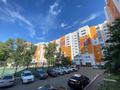 2-комнатная квартира, 47.5 м², 4/10 этаж, Темирбаева 39 за 17.7 млн 〒 в Костанае — фото 24