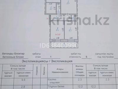 3-комнатная квартира, 86.4 м², 1/6 этаж, 71квартал 2 за 23 млн 〒 в Темиртау