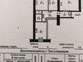 3-бөлмелі пәтер · 67 м² · 4/13 қабат, Казахстан 70 — Казахстан Сагадат Нурмухамедва, бағасы: 36.5 млн ₸ в Усть-Каменогорске — фото 10