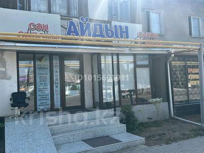 Свободное назначение · 78 м² за 50 млн ₸ в Узынагаш