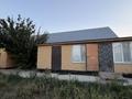 Часть дома · 3 комнаты · 90 м² · 5 сот., Коктем 1 за 13.5 млн ₸ в Уральске — фото 7