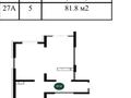 3-комнатная квартира · 81.8 м² · 5/16 этаж, Утепова 31 — Жандосова - 22 линия за 54.9 млн ₸ в Алматы, Бостандыкский р-н