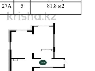 3-комнатная квартира · 81.8 м² · 5/16 этаж, Утепова 31 — Жандосова - 22 линия за 54.9 млн ₸ в Алматы, Бостандыкский р-н