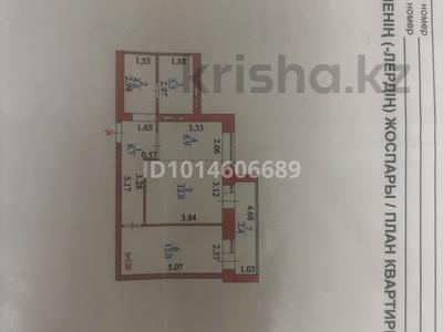 2-бөлмелі пәтер · 50.1 м² · 5/9 қабат, Казыбек би 5А — Ул.Төле би/ул.Сығанақ, бағасы: 39 млн ₸ в Астане, Есильский р-н
