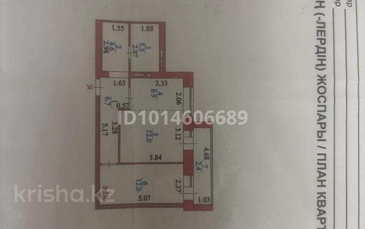2-бөлмелі пәтер · 50.1 м² · 5/9 қабат, Казыбек би 5А — Ул.Төле би/ул.Сығанақ, бағасы: 39 млн ₸ в Астане, Есильский р-н — фото 2