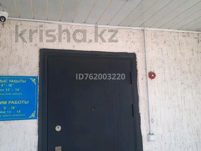 Офисы · 37.76 м² за 15 млн 〒 в Шу