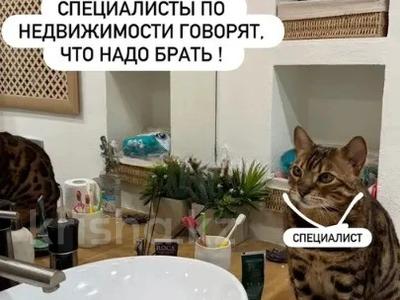 3-комнатная квартира · 101 м² · 2/8 этаж, Розыбакиева 4YOU BUSINESS 320 за 138 млн ₸ в Алматы, Бостандыкский р-н