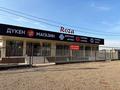 Медцентры и аптеки · 49 м² за 300 000 ₸ в Туздыбастау (Калинино)