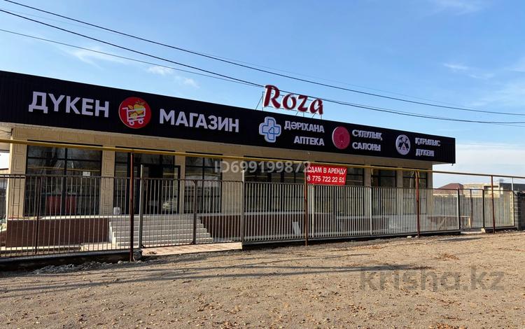 Медцентры и аптеки · 49 м² за 300 000 ₸ в Туздыбастау (Калинино) — фото 2