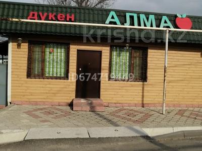 Магазины и бутики • 55 м² за 100 000 〒 в Талгаре