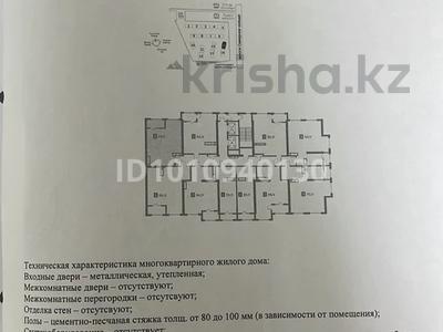 2-бөлмелі пәтер · 57 м² · 7/12 қабат, Өжет ш/а., Северное Кольцо 92/5 блок 3 — Ипотека Наурыз и 7/20/25, бағасы: 22.5 млн ₸ в Алматы, Алатауский р-н