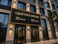 Свободное назначение, офисы, магазины и бутики, салоны красоты, образование, кабинеты и рабочие места · 20 м² за 200 000 ₸ в Астане, Нура р-н