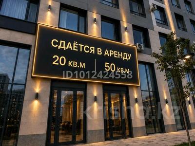 Свободное назначение, офисы, магазины и бутики, салоны красоты, образование, кабинеты и рабочие места · 20 м² за 200 000 ₸ в Астане, Нура р-н