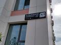 1-комнатная квартира · 40.7 м² · 1/9 этаж, Е 496 7 за 30 млн ₸ в Астане, Есильский р-н — фото 8