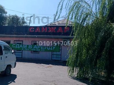 Свободное назначение, офисы, магазины и бутики, склады, общепит, салоны красоты, развлечения · 16 м² за 180 млн ₸ в Алмалыке