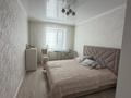 3-комнатная квартира · 82 м² · 8/8 этаж, Сарыарка 3/1 за 44 млн ₸ в Кокшетау — фото 6