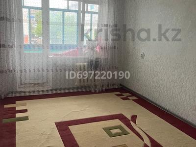 2-комнатная квартира · 48 м² · 2/5 этаж, мкр Кунаева — Рядом 44 школа,садик,рынок за 20.5 млн 〒 в Уральске
