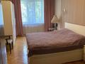 4-бөлмелі пәтер · 90 м² · 3/4 қабат, Тулебаева 125 — Тулебаева Карасай батыра, бағасы: 650 000 ₸ в Алматы, Медеуский р-н — фото 8
